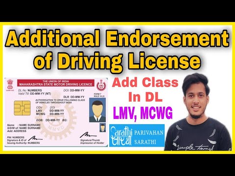 Additional endorsement of driving license | driving license endorsement on DL | Add Vehicle Class |