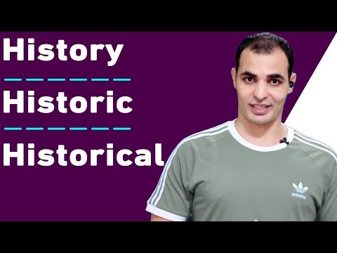 الفرق بين history historic historical شرح قواعد اللغة الانجليزية English Bits 28