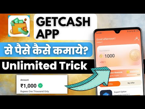 ₹1000/-💸 | GETCASH APP SE PAISE KAISE KAMAYE?👇 | GETCASH APP REAL OR FAKE?